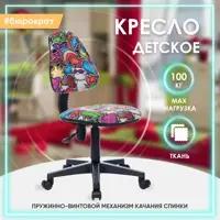 слайд 0
