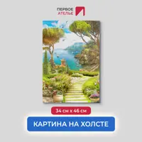 слайд 0