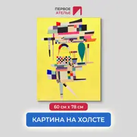 слайд 0