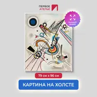 слайд 0