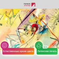 слайд 3