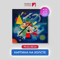 слайд 0