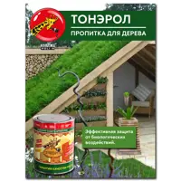 слайд 7