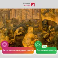 слайд 3