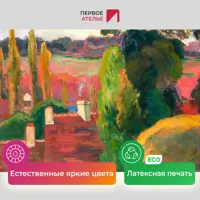 слайд 3