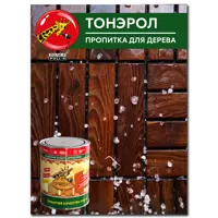 слайд 5