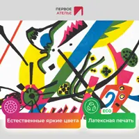 слайд 3