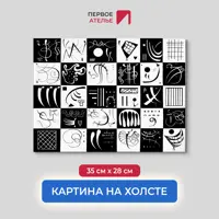 слайд 0