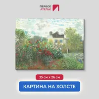 слайд 0