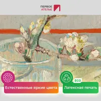 слайд 3