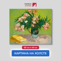 слайд 0