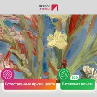 слайд 3