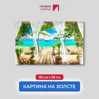 слайд 0