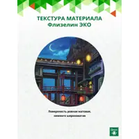 слайд 5