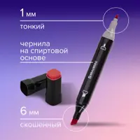 слайд 8