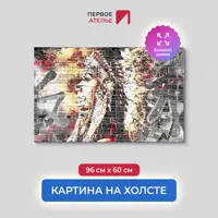 слайд 0