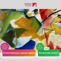 слайд 3