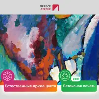 слайд 3