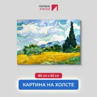 слайд 0