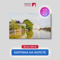 слайд 0