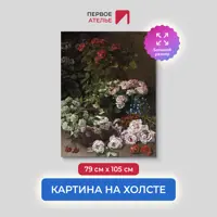 слайд 0