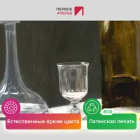 слайд 3