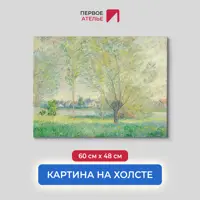 слайд 0