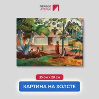 слайд 0