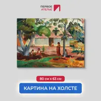слайд 0