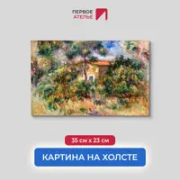слайд 0