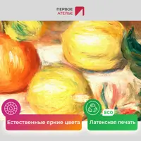 слайд 3