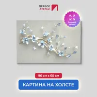 слайд 0