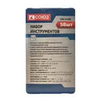 слайд 0