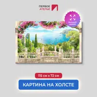 слайд 0