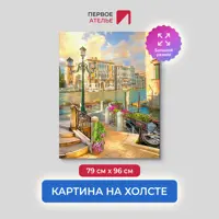 слайд 0