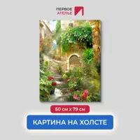 слайд 0