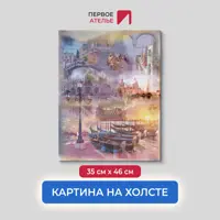 слайд 0