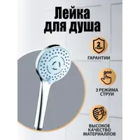слайд 3