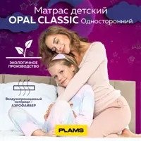 слайд 7