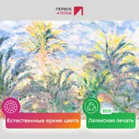 слайд 3