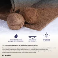 слайд 10