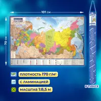 слайд 8