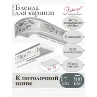 слайд 0