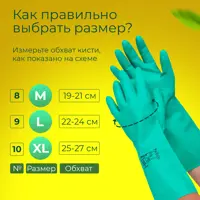 слайд 11