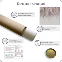 слайд 6