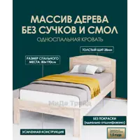 слайд 0