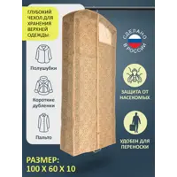 слайд 0