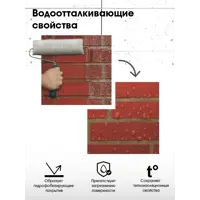 слайд 6