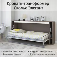 слайд 0