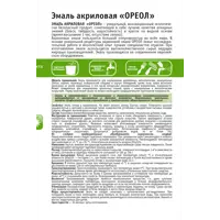 слайд 3